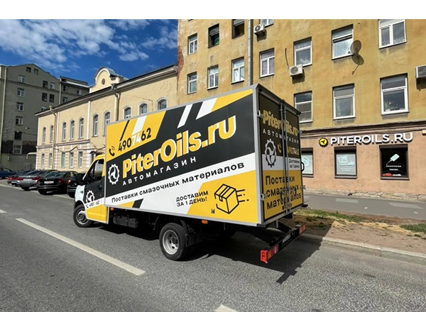  <br>B2B-направление