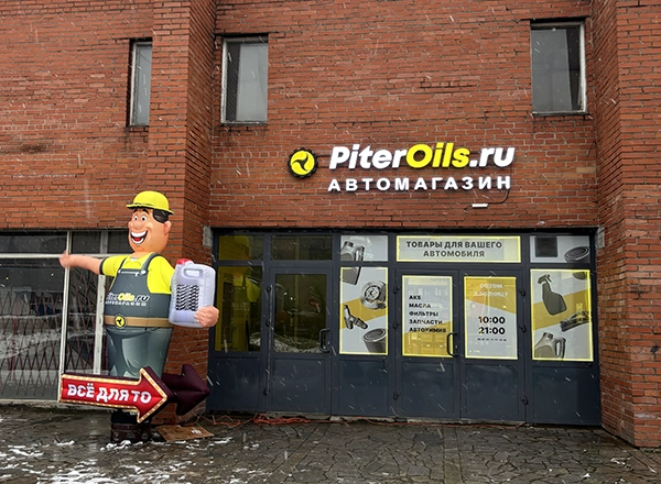 Богатырский 12