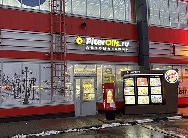 Дунайский 27