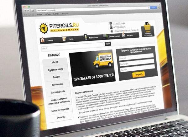 Открытие интернет-магазина