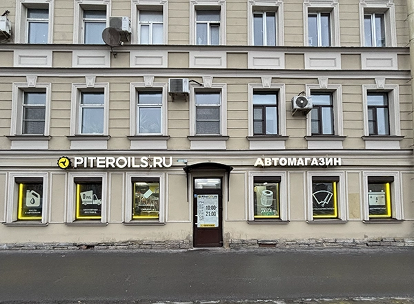 Обводный 115