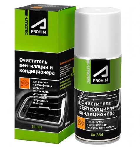 Suprotec ПТФ A-Prohim Очиститель вентиляции и кондиционера SA-364 150 мл 240576