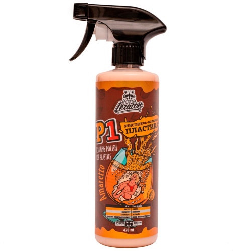 LERATON P1 AMARETTO Очиститель полироль пластика (473мл) PS-012.562