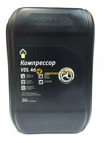 Роснефть Компрессор VDL 46 (20л) 40837560 масло компрессорное