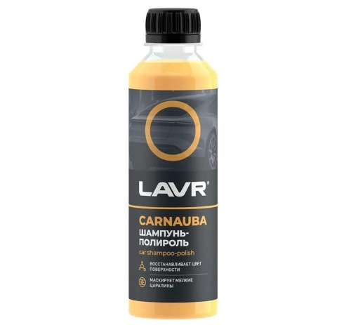 LAVR LN2205 Шампунь-полироль с карнаубским воском 255мл