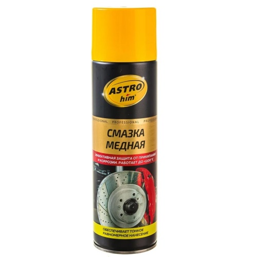 Astrohim Смазка медная аэрозоль 650мл AC4576