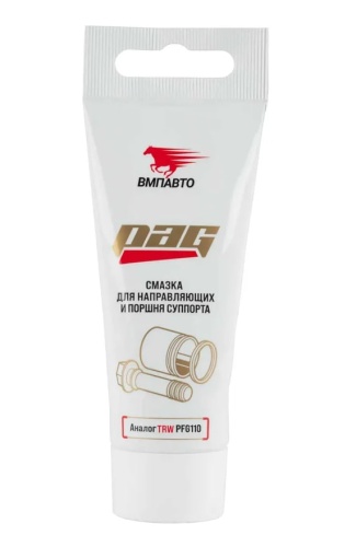 ВМП Смазка для направляющих и поршня суппорта PAG 50г 1523
