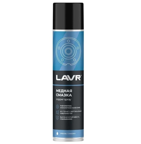 LAVR Ln2423 Cмазка медная 400 мл 