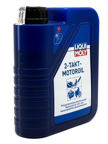 LIQUI MOLY 2-Takt-Motoroil selbstmischend  1л 3958/1052