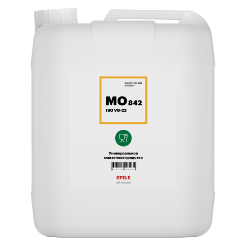 EFELE MO-842 VG-22 Универсальное смазочное средство (20л) 0095035
