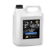 GRASS Полироль для кожи, резины и пластика "Polyrole Shine" глянцевый блеск 5 кг. 341005