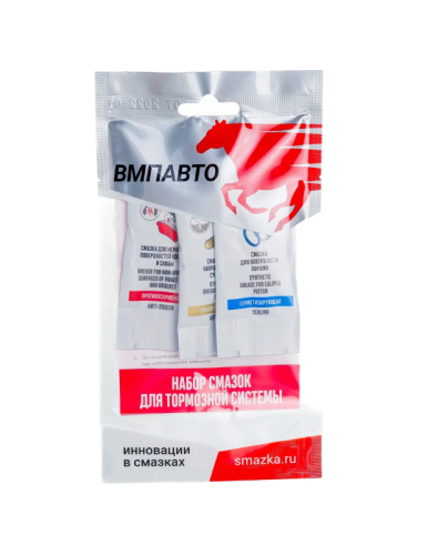 ВМП Набор смазок для тормозной системы BREMZ 1508