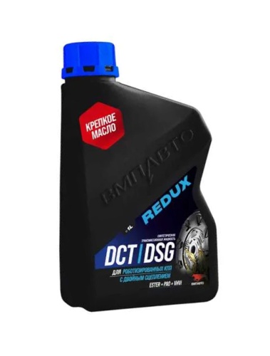 ВМПАВТО REDUX DCT/DSG (1л) 9722