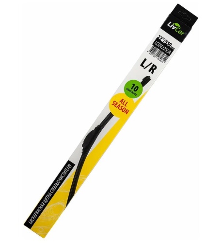 LIVCAR WIPER ALL SEASON Щетка стеклоочистителя (бескаркасная) LCDV2255A 550мм