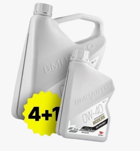 ВМПАВТО Modern 0w40 (A3/B4, SP) (4+1л) 9322