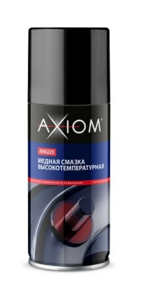 AXIOM медная смазка высокотемпературная 140мл А9622s