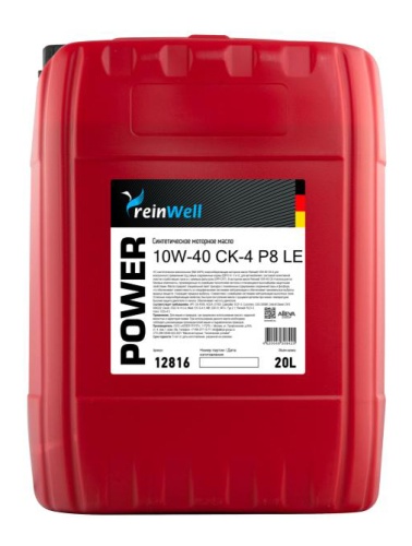 ReinWell POWER P8 LE 10W-40 CК-4 20л 4921/12816