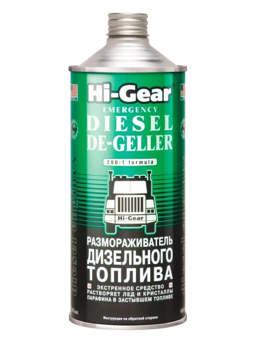HG4114 Размораживатель диз. топлива