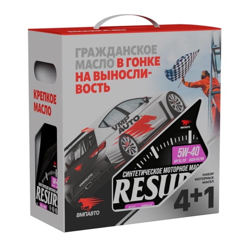 ВМПАВТО Resurs 5w40 (A3/B4; SL/CF) (4+1л) 9293