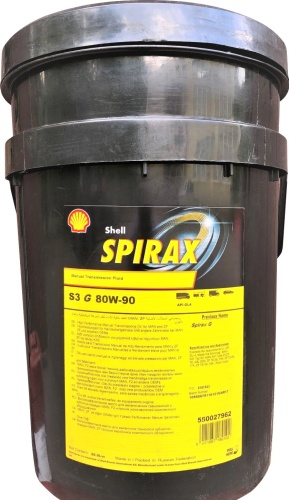 Shell Spirax S3 G 80w90  (20л)