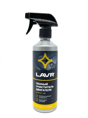 LAVR LN1508 Очиститель двигателя пенный Foam Motor Cleaner 480мл