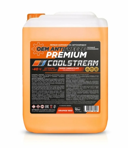 Антифриз Cool Stream Premium -40 оранж. (10л) CS010103