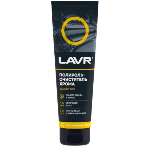 LAVR LN2410 Полироль-очиститель хрома 100мл