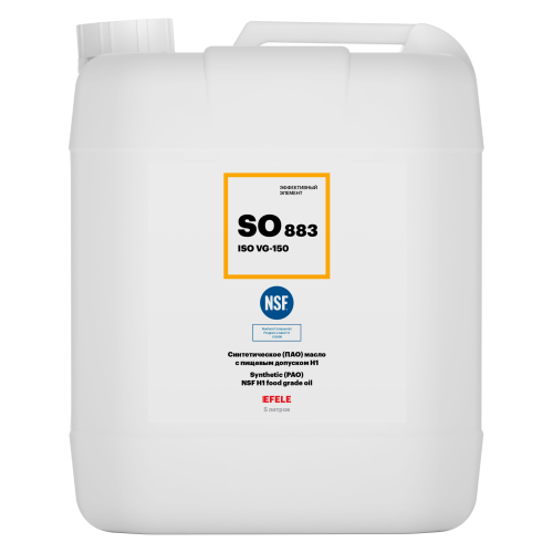 EFELE SO-883 VG-150 Синтетическое (ПАО) масло с пищевым допуском Н1 (5л) 0092782