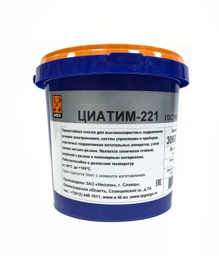 ЦИАТИМ-221 (800 г ) АРГО 3060008