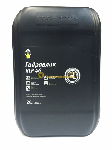 Роснефть Gidrotec HLP 46  (20л)