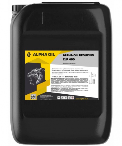ALPHA OIL REDUCING CLP 460 20л.(17,5кг)