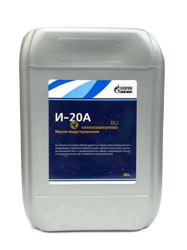 Газпромнефть И-20А (20 л) 2389900203/253410001
