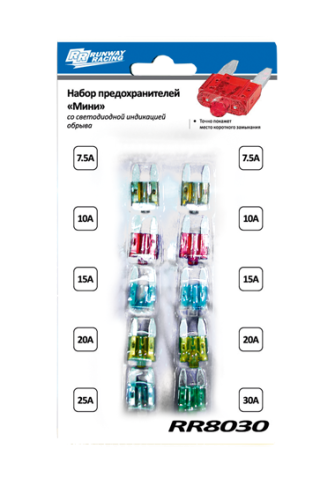 RR8030 Набор предохранителей-мини со светоидной индикацией обрыва