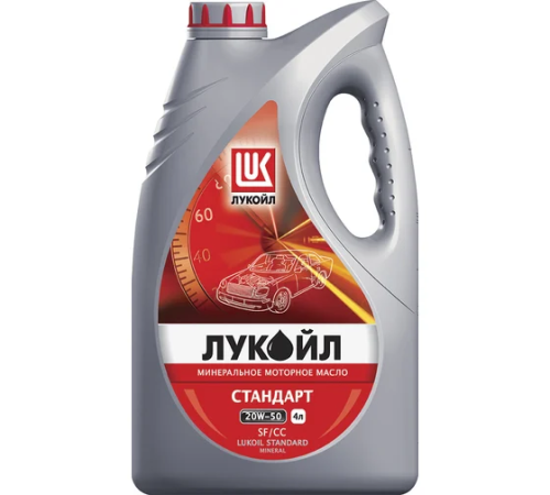 Лукойл Стандарт 20W50 SF/CC (4л) 19438