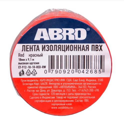 ABRO Изолента красная ET-912R 18мм x10м
