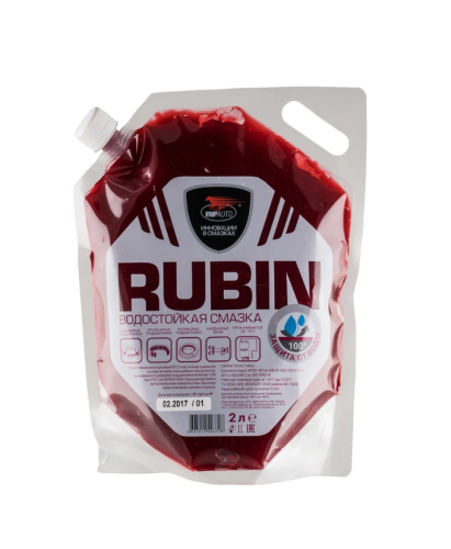 ВМП МС 1520 RUBIN 2л 1412