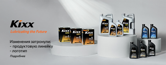 Внимание! Ребрендинг