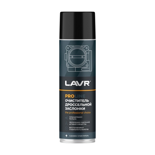LAVR LN3519 Очиститель дроссельной заслонки 650мл 