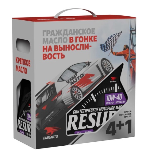 ВМПАВТО Resurs 10w40 (A3/B4; SL/CF) (4+1л) 9299