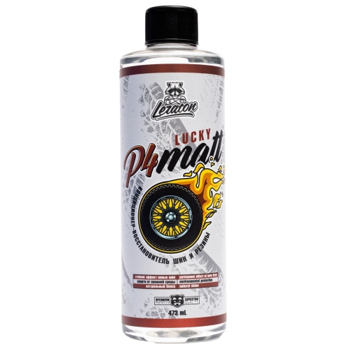 LERATON P4 Кондиционер резины (473мл) PS-000.292