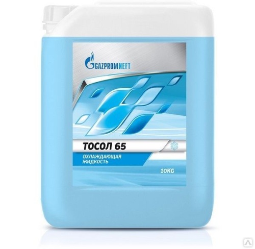 Газпромнефть ОЖ ТОСОЛ 65 (10 кг) 2422220086