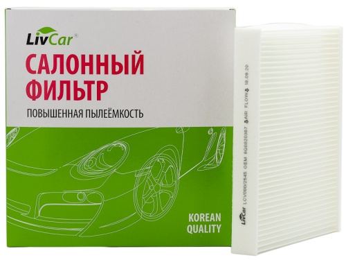 Фильтр салонный LIVCAR LCV000/2545 (CU2545)