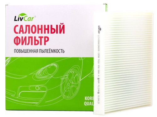 Фильтр салонный LIVCAR LCV000/26009 / (CU26009)