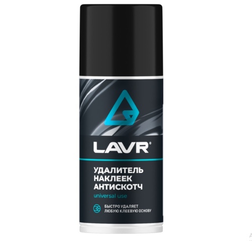 LAVR  Очиститель антискотч 210мл LN1746