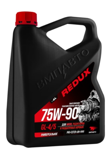 ВМПАВТО REDUX Масло трансмисионное 75W-90 GL-4/5 (4л) 9729