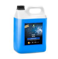 GRASS Гидрофобный концентрат воска "Fast Wax" 5 кг. 110101