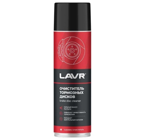 LAVR LN1498 Очиститель тормозов 650мл