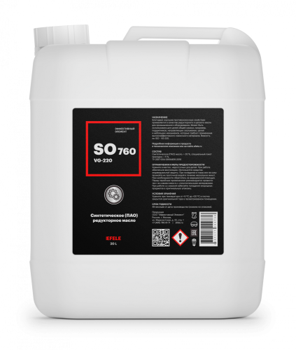 EFELE SO-760 VG-220 Редукторное масло (20л) 0099736