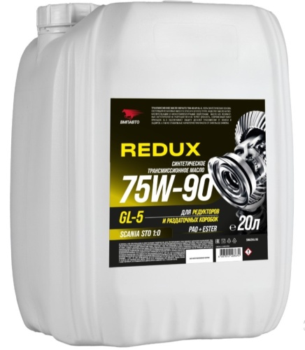 ВМПАВТО Масло трансмисионное 75W-90 GL-5 (20л) 9713