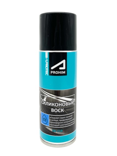 Suprotec ПТФ Suprotec A-Prohim Силиконовый воск 270 мл/200 мл (аэрозоль) 240699
